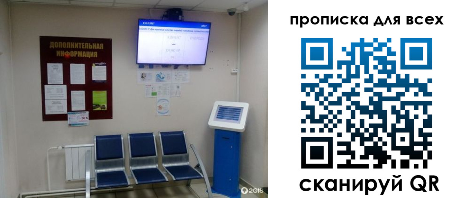 прописка ребенка в Среднеуральске