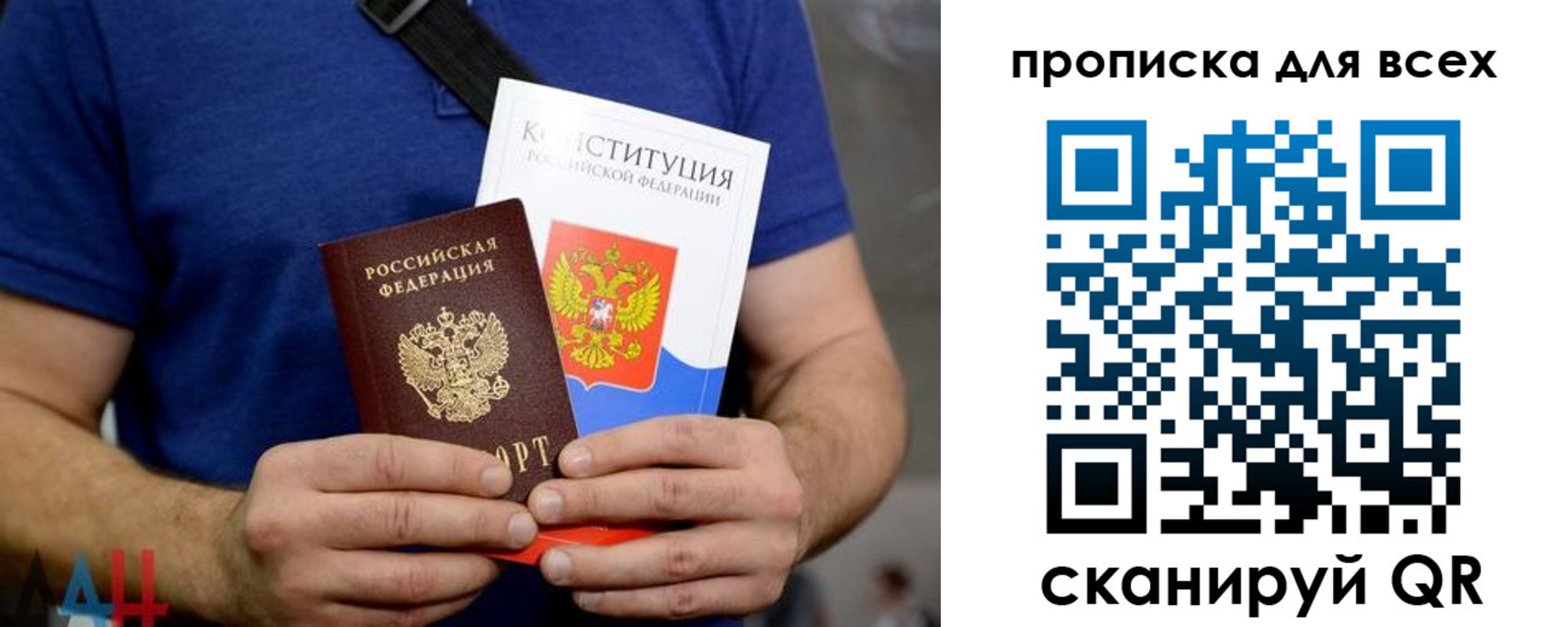 прописка штамп в Среднеуральске